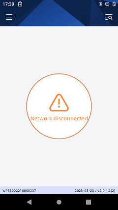 跨终端应用集成云端API模式应用程序安装和设置示意图,联网失败